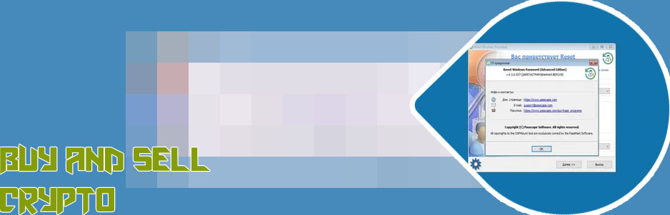 Crypto com reset password