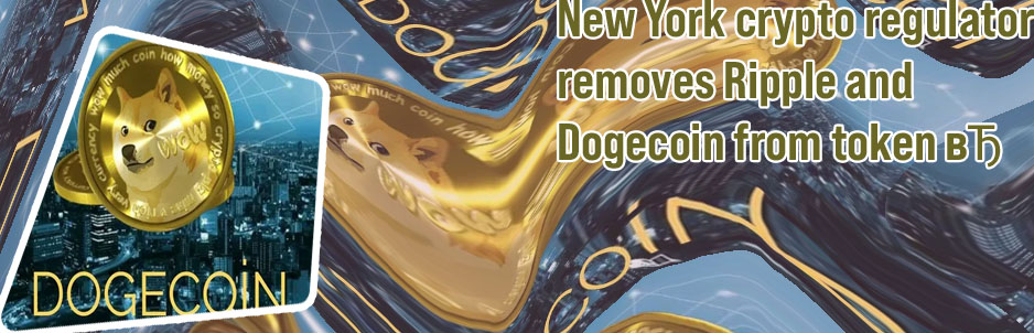 Where to buy dogecoin in new york